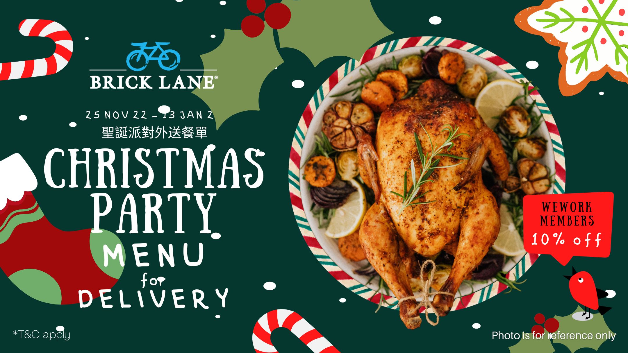 BRICK LANE Christmas Party Delivery Offer