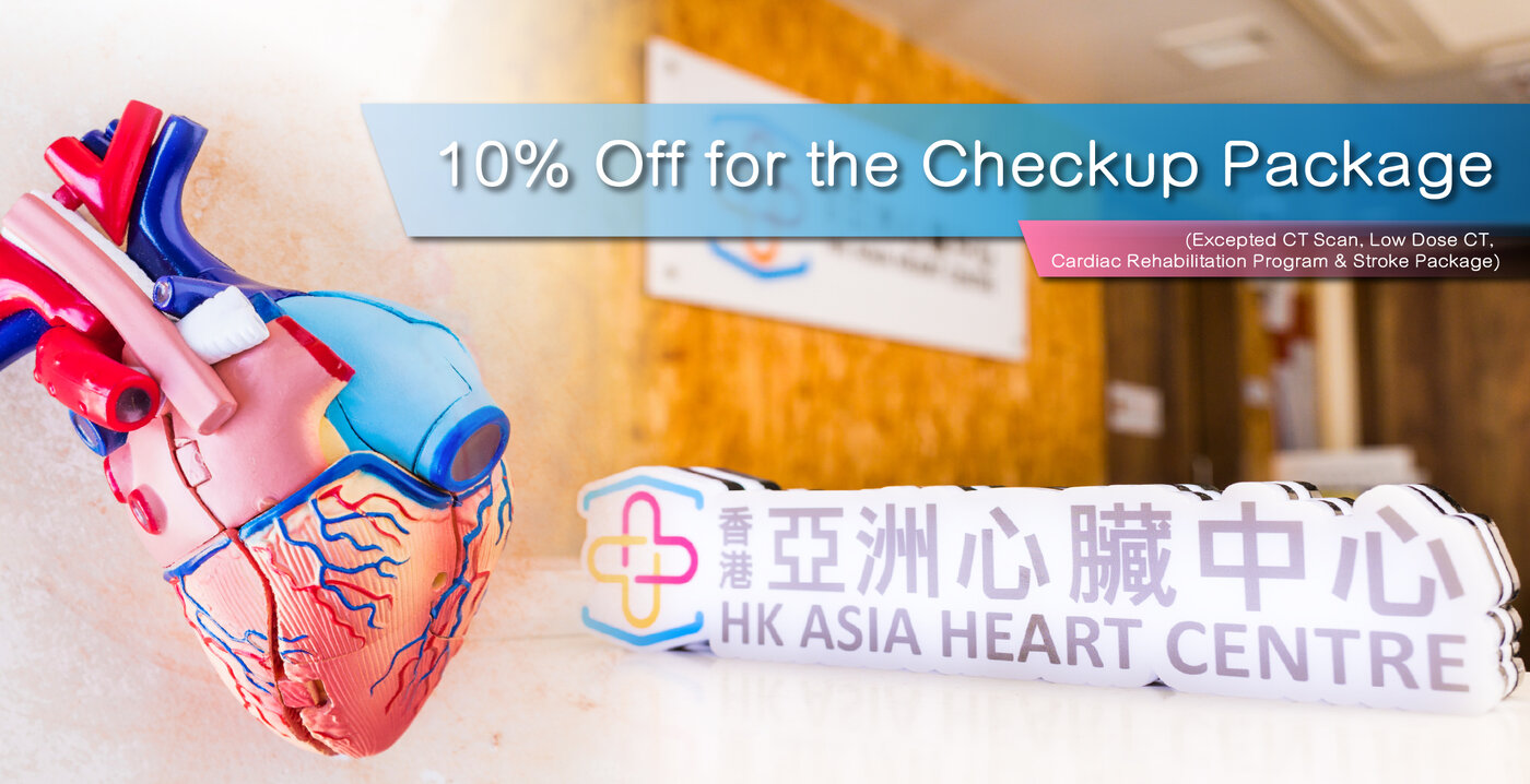 Hong Kong Asia Heart Centre Offer